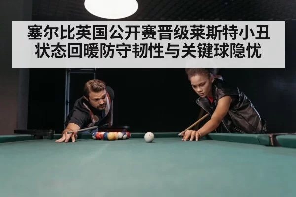 snooker table green baize